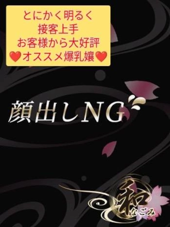 江蓮(えれん)さんのアイコン