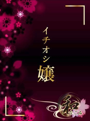 魅兎（みう）さんのアイコン