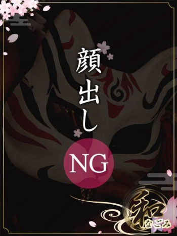 綾(あや)さんのアイコン