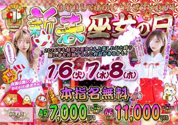 ららさんのブログ画像