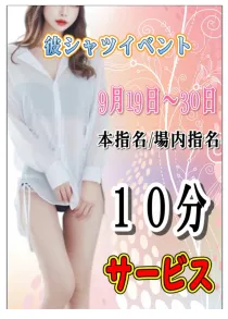 あやさんのブログ画像