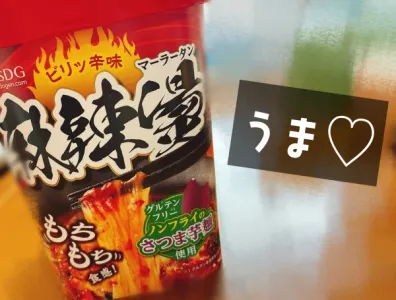 るいさんのブログ画像