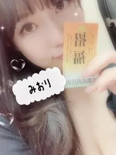 みおりさんのブログ画像