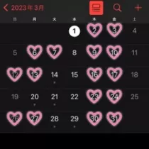 アスカさんのブログ画像