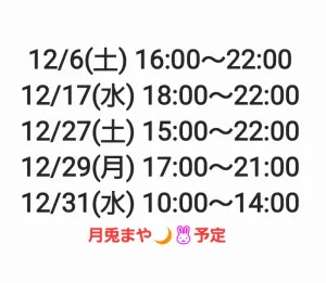 まやさんのブログ画像