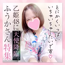 ほんわか癒し系×色白巨乳×ドM♡魅力だらけの天使降臨です！