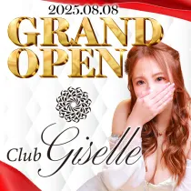 Club Giselle（ジゼル)