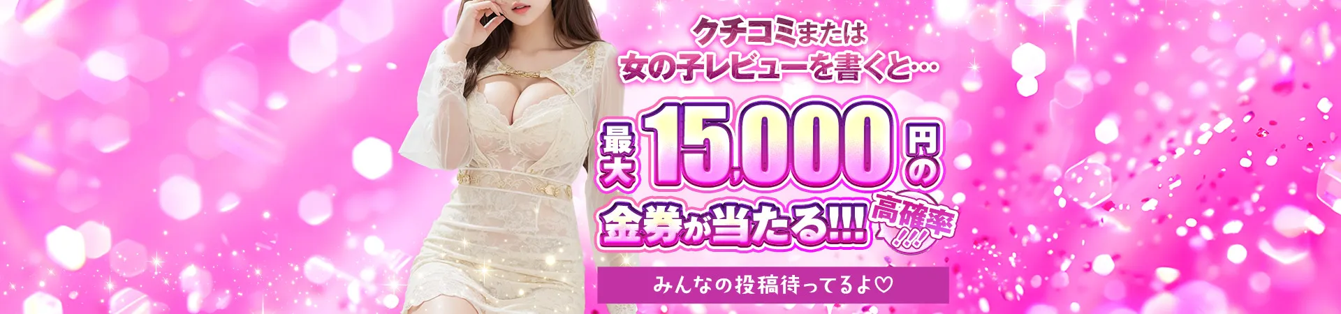 タオパイパイ新橋店