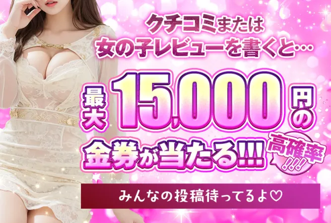 タオパイパイ新橋店