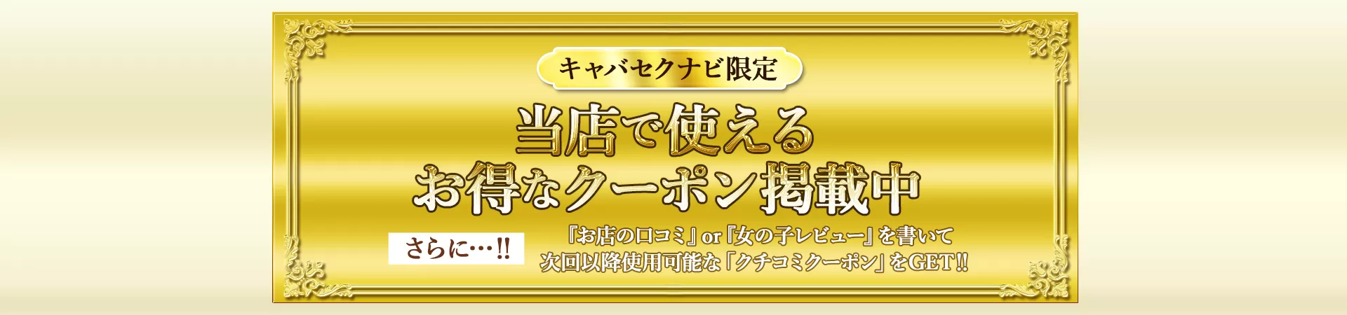 S-GALAXY(エスギャラクシー)