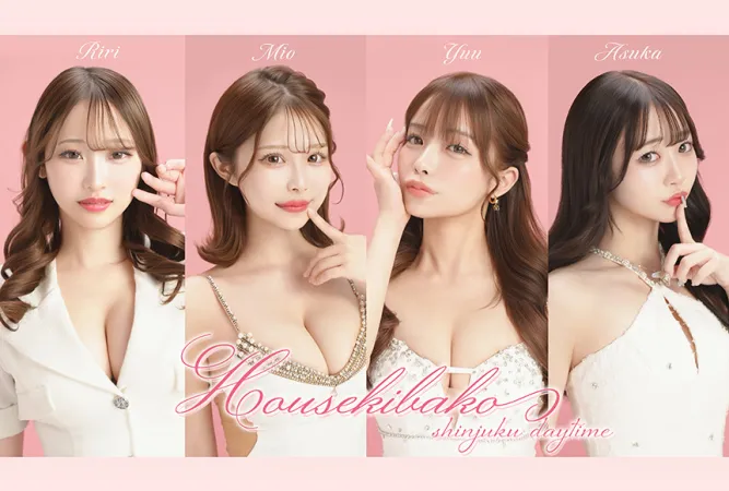 宝石箱新宿店　昼の部