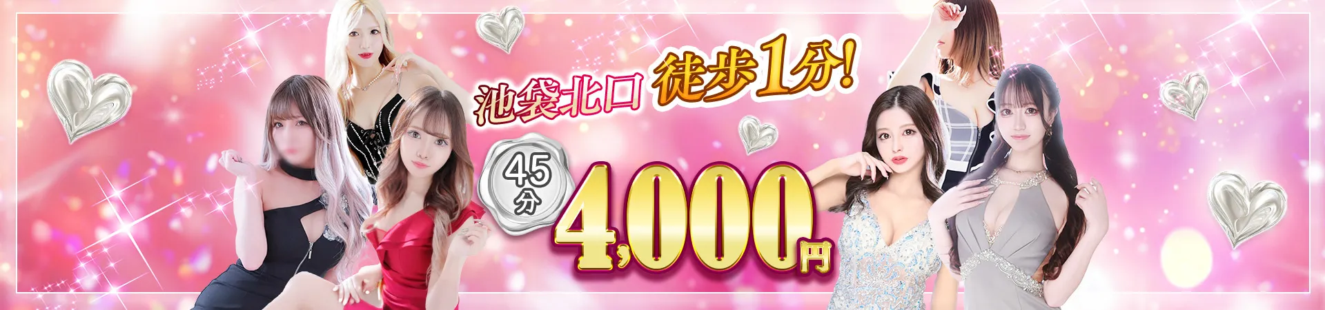 Alegria(アレグリア)