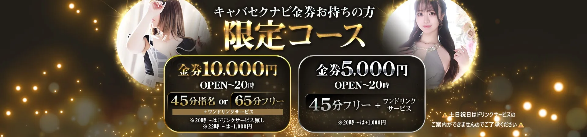 Alegria(アレグリア)