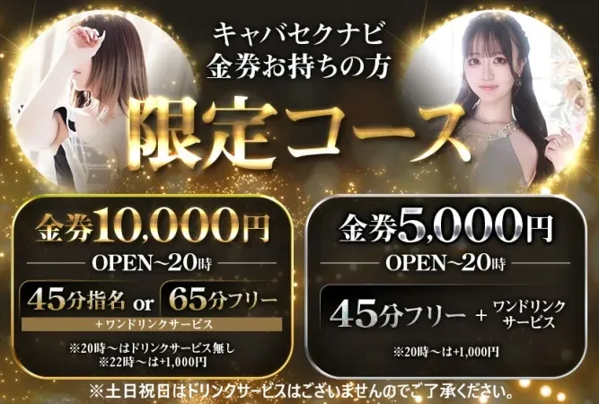 Alegria(アレグリア)