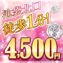 Alegria(アレグリア)