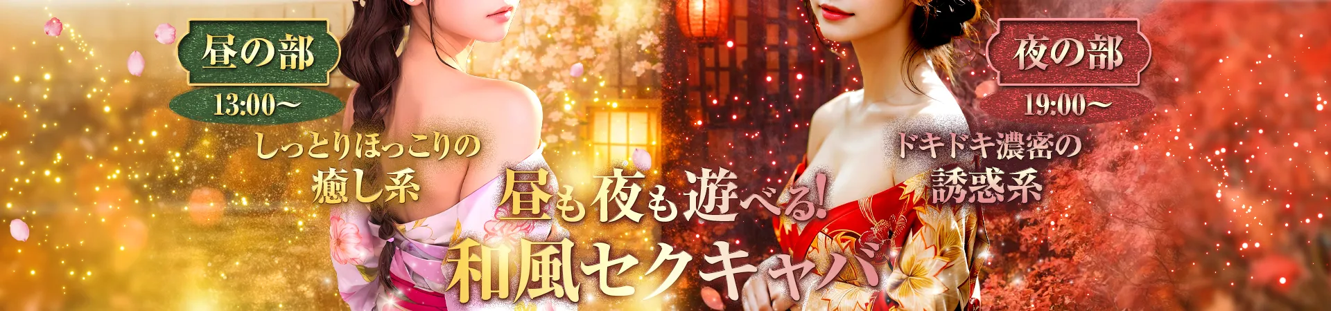 club Lily(リリー)