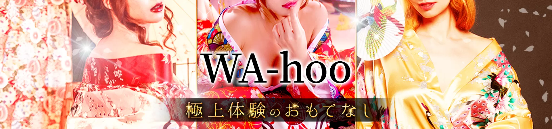 WA-hoo(ワフー)