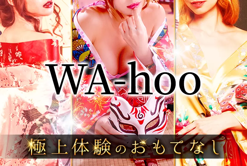 WA-hoo(ワフー)