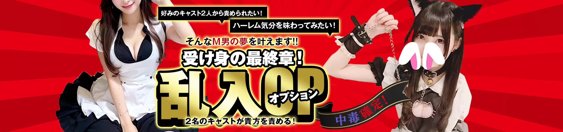 新橋 LOVEST(ラベスト)