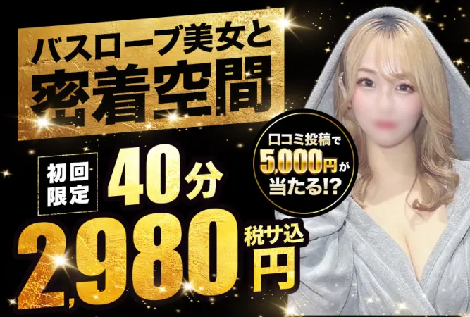 Club Duo（クラブデュオ）