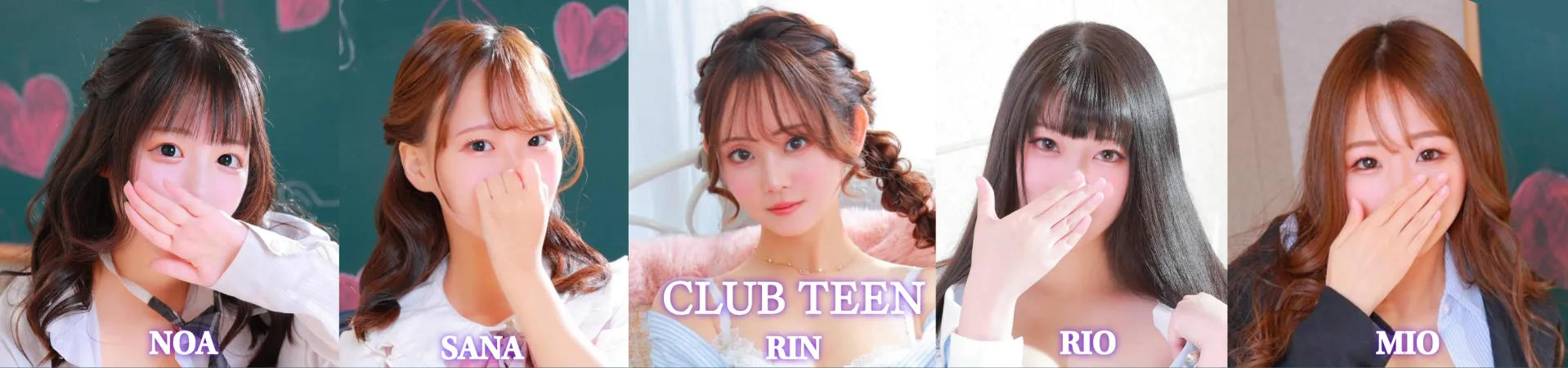 CLUB TEEN(クラブティーン)