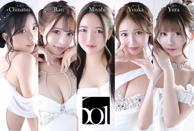 601（ロクマルイチ）