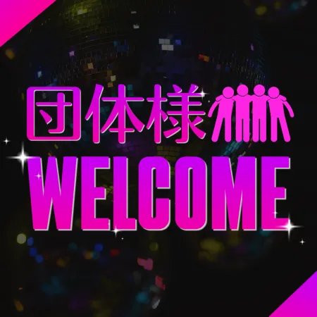 VIVID CREW Pink Party Paradise