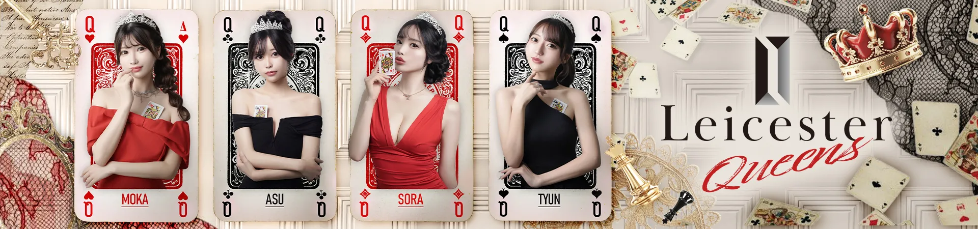 歌舞伎LEICESTER（レスター）夜