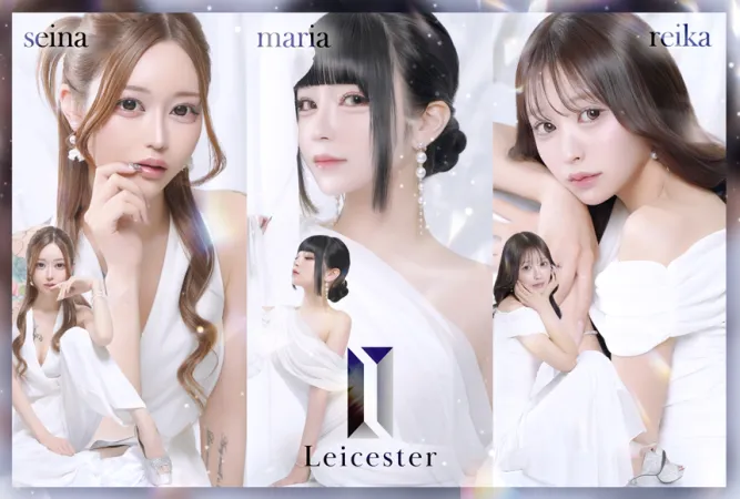 歌舞伎LEICESTER（レスター）夜