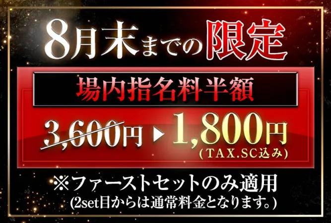 歌舞伎LEICESTER（レスター）朝・昼