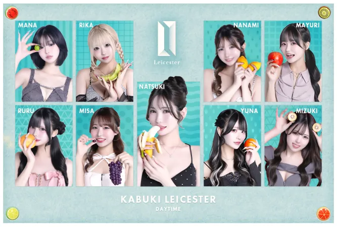 歌舞伎LEICESTER（レスター）朝・昼