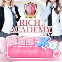 RICH ACADEMY(リッチアカデミー)