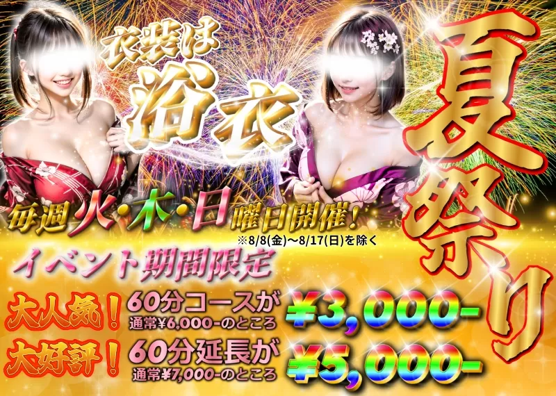 池袋 アイドルリーグ