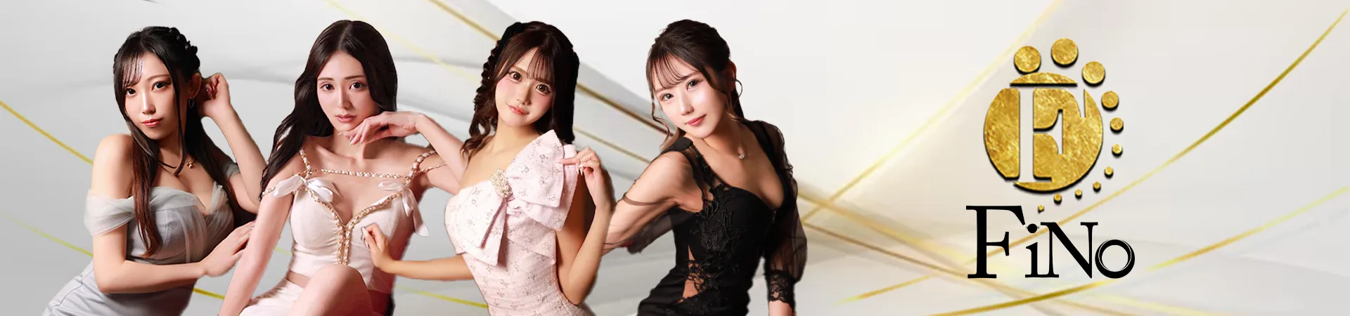 FiNo(フィーノ)