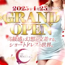 Club Meisa（メイサ）