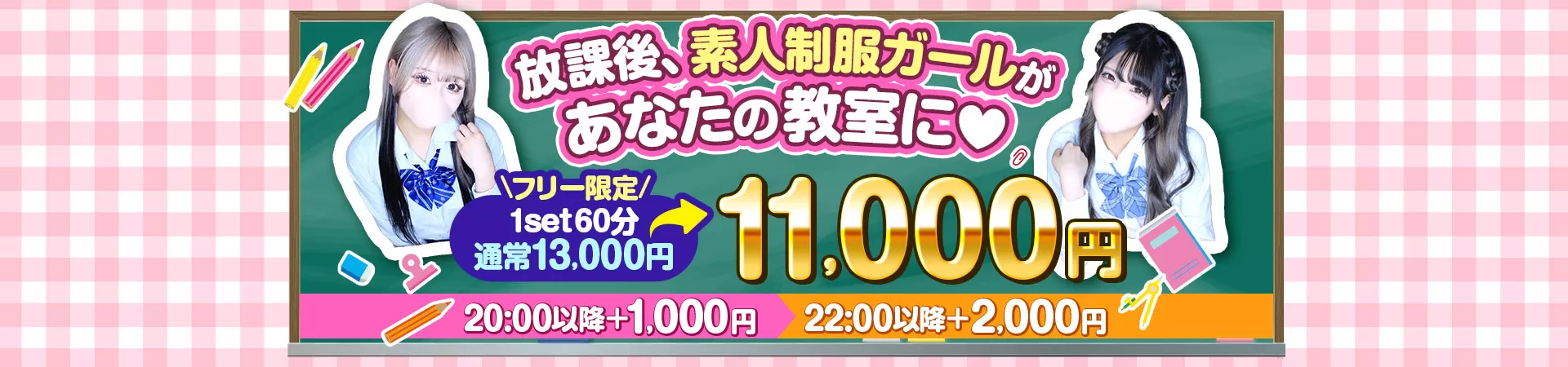 CHERRY WEST(チェリーウエスト)
