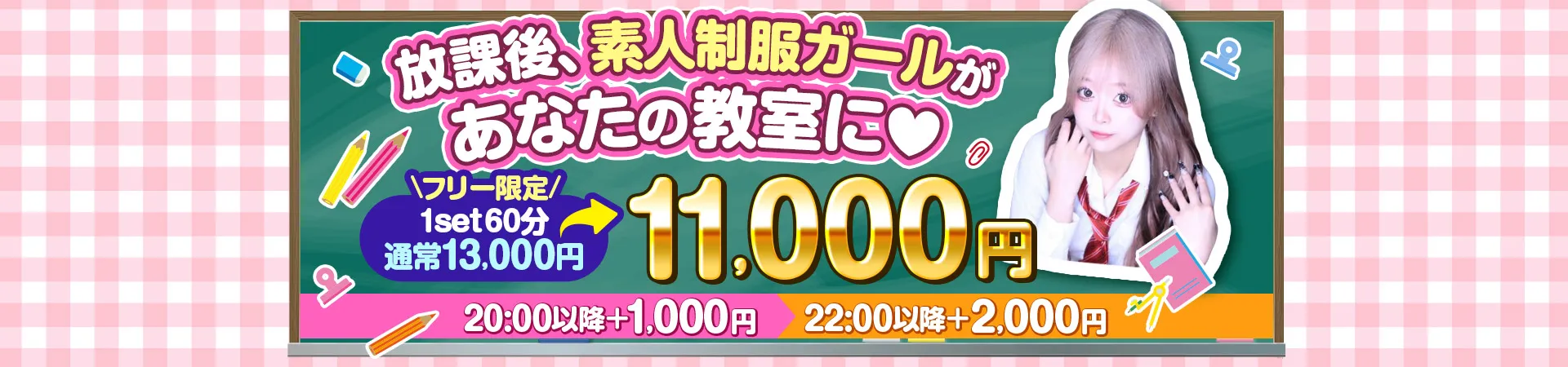 CHERRY WEST(チェリーウエスト)