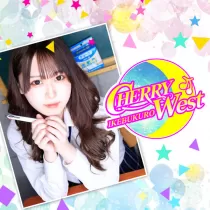 CHERRY WEST(チェリーウエスト)