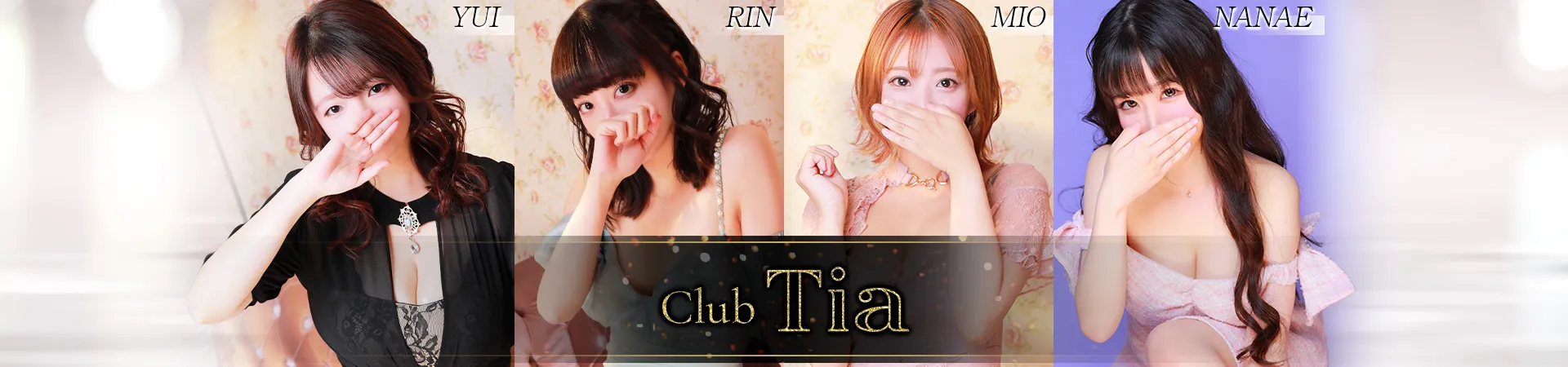 Club Tia（ティア）