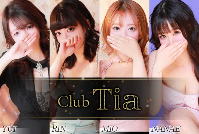 Club Tia（ティア）