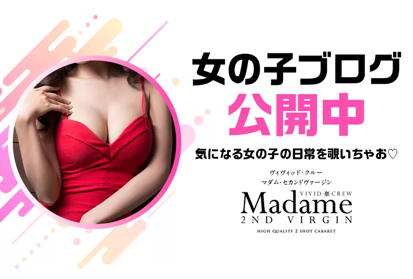 VIVID CREW マダムセカンドヴァージン 梅田店