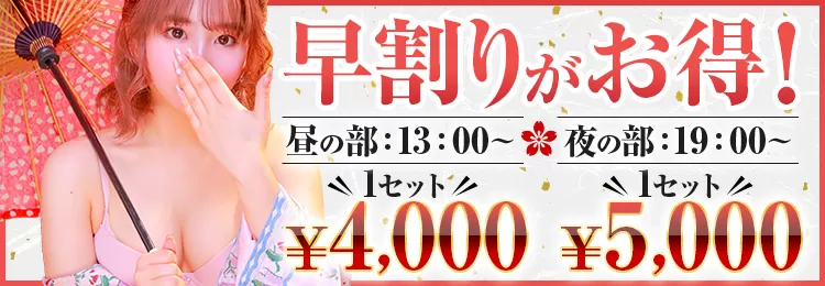 十三のツーショットキャバクラなら恋猫