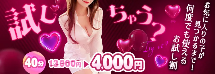 新橋のセクキャバならPretty Stage(プリティステージ)